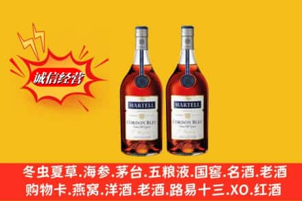 钦州市浦北回收洋酒蓝带价格