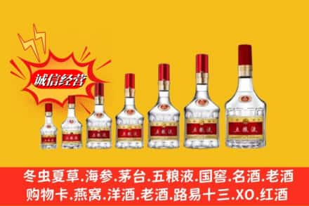 钦州市浦北烟酒回收五粮液