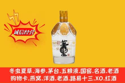 钦州市浦北求购回收老董酒