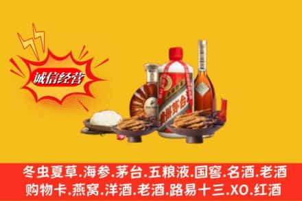 钦州市浦北烟酒回收礼品